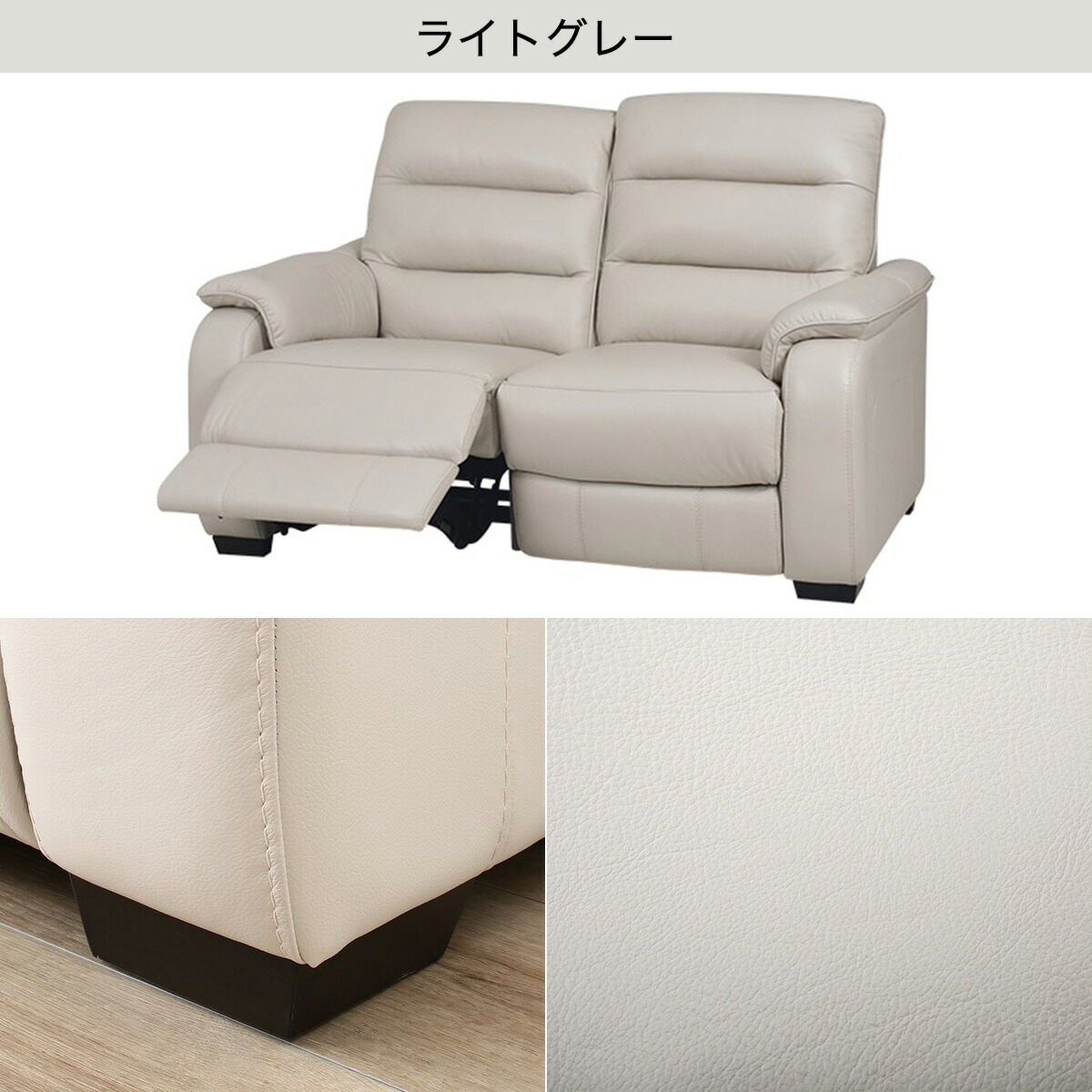 楽天市場】2人用電動リクライニングソファ (クローナ 右 NV) ニトリ