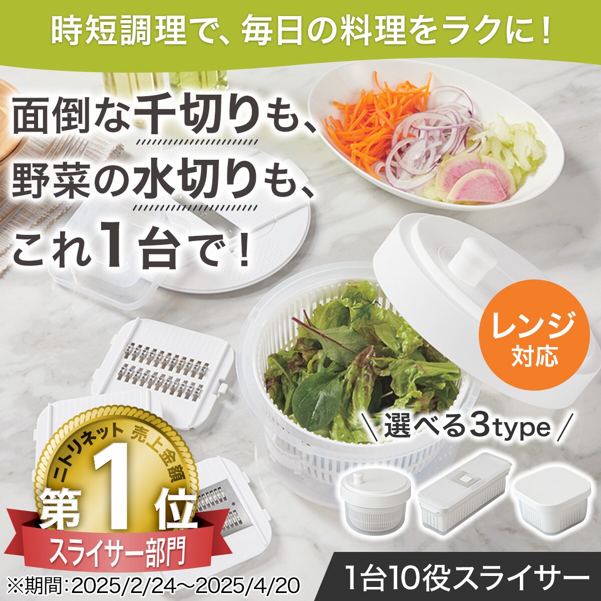 楽天市場】1台10役コンパクトスライサーザルボウル保存容器セット