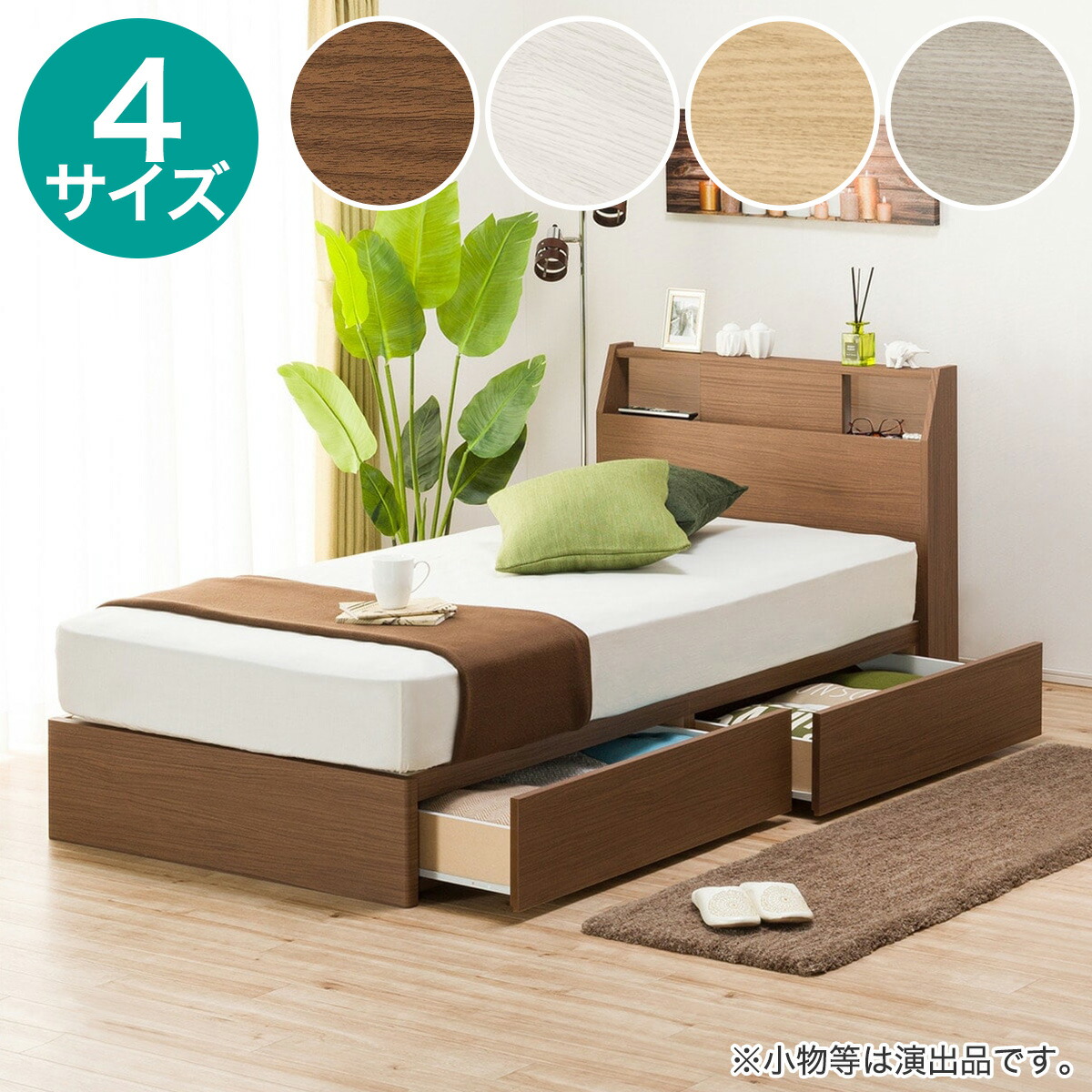 楽天市場】ニトリ ベッド アザンの通販