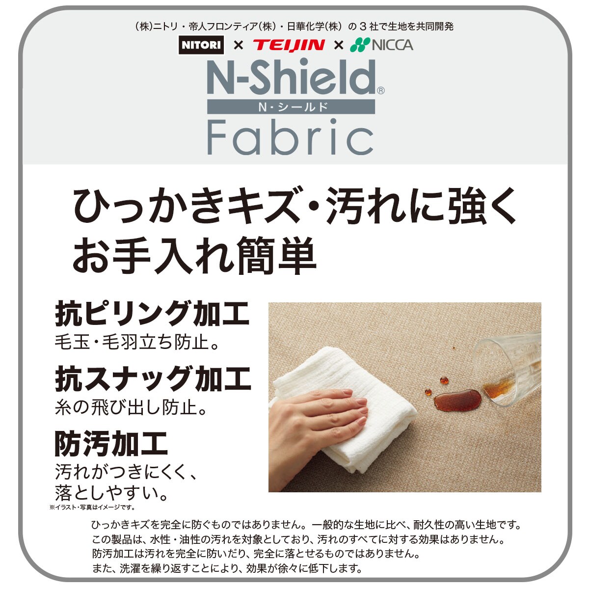 楽天市場】傷・汚れに強いファブリック ダイニングチェア(N