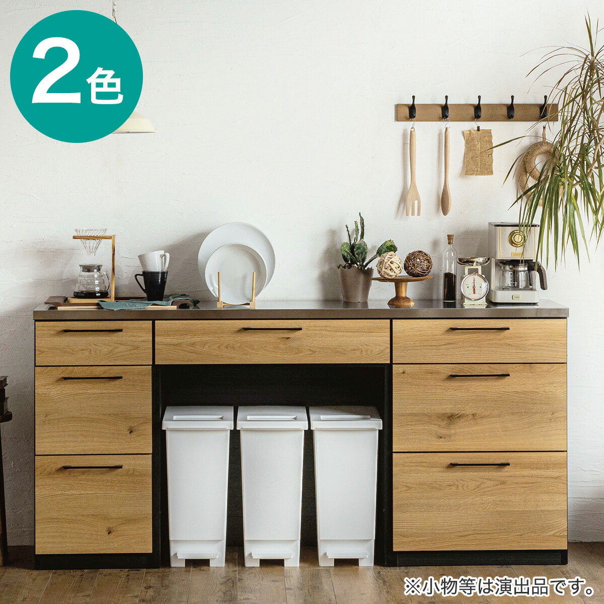 楽天市場】ステンレスカウンター (幅180) ニトリ 【配送員設置商品