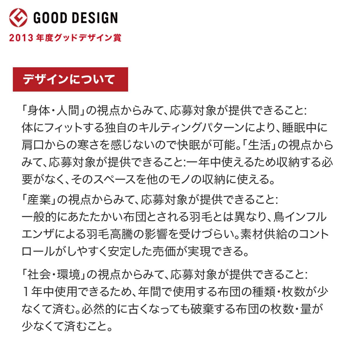 楽天市場】温度調整 掛け布団 ニトリ 【玄関先迄納品】 : ニトリ