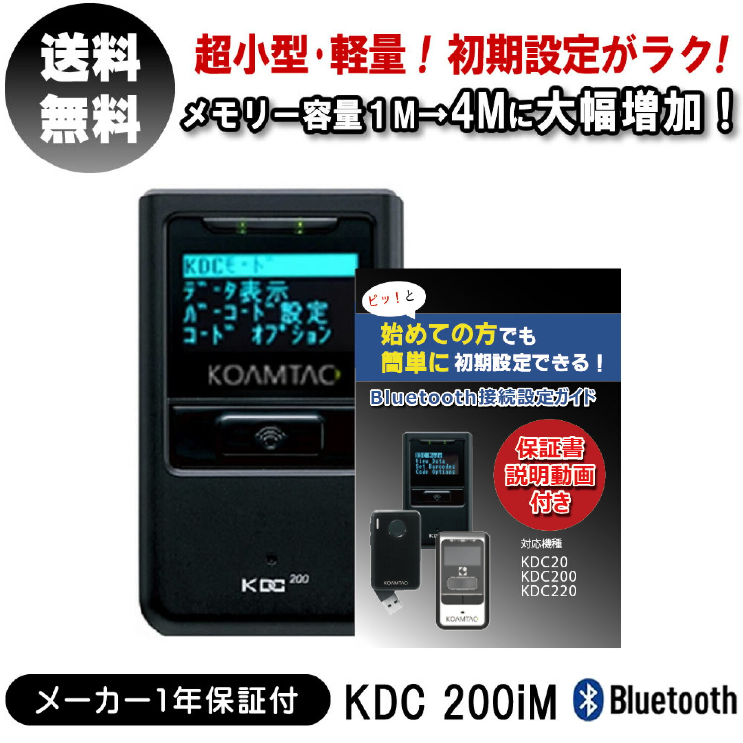 楽天市場】【ただいまポイント 3倍】【 メーカー1年間保証