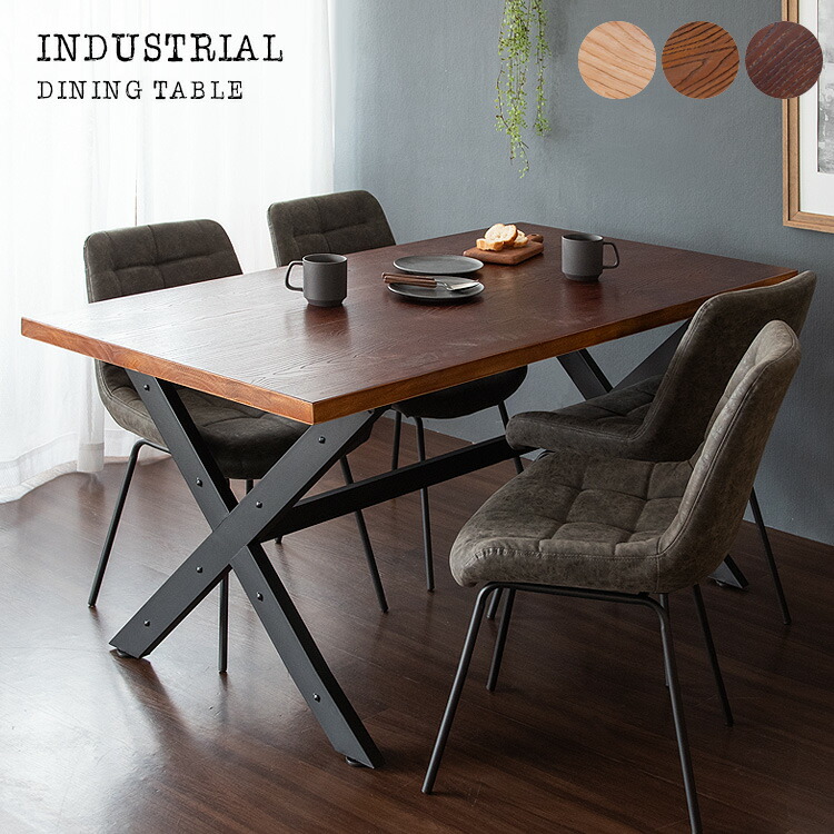 楽天市場】【5日限定☆全品☆10%OFFクーポン】 インダストリアル