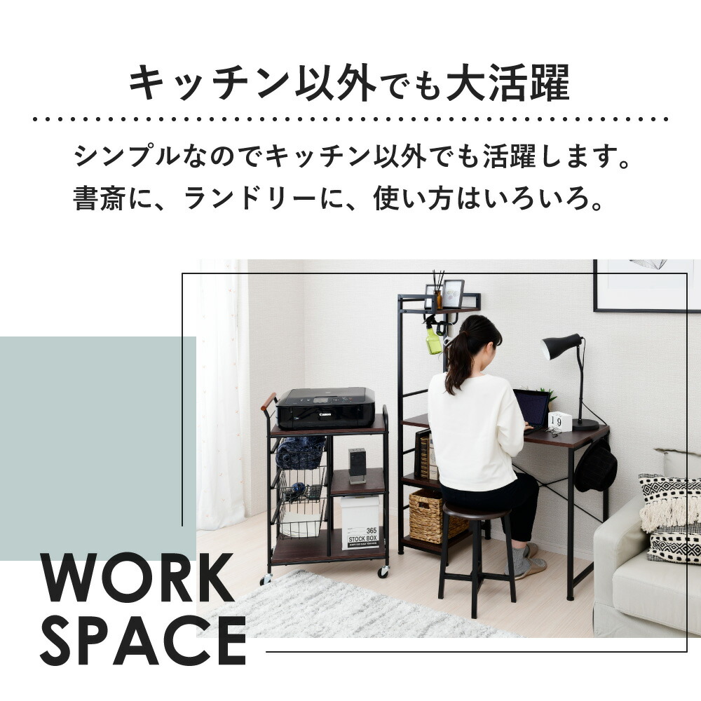 楽天市場】キッチンワゴン 天板付き キャスター付き スリム 北欧