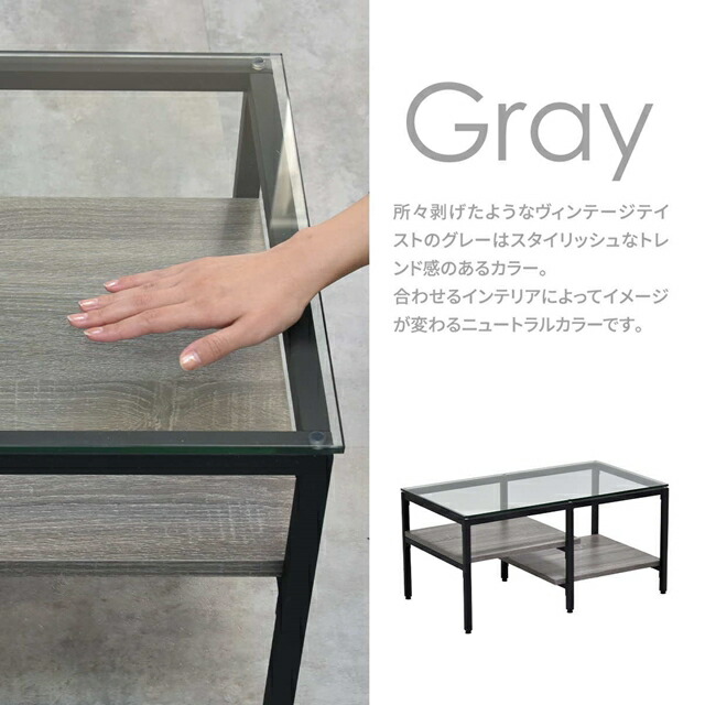 楽天市場】おしゃれに魅せる 段違い棚付き ガラス天板 センター