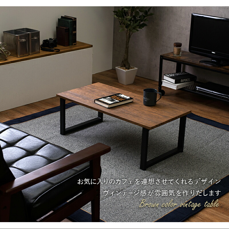 楽天市場】【5日限定☆全品☆10%OFFクーポン】 ヴィンテージ風