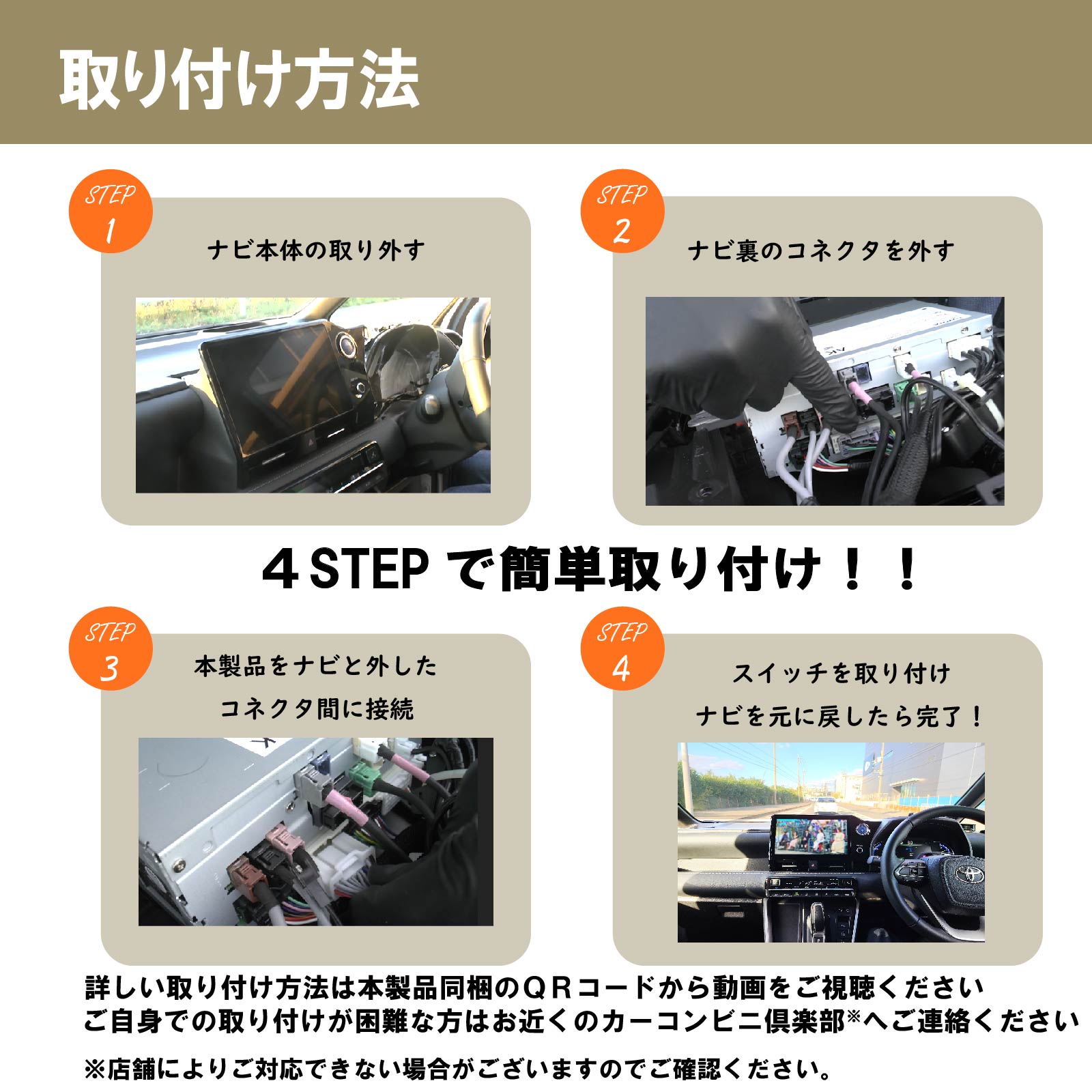 楽天市場】【OBD車検&LCAエラー対応!! テレビ視聴中もルート案内可能
