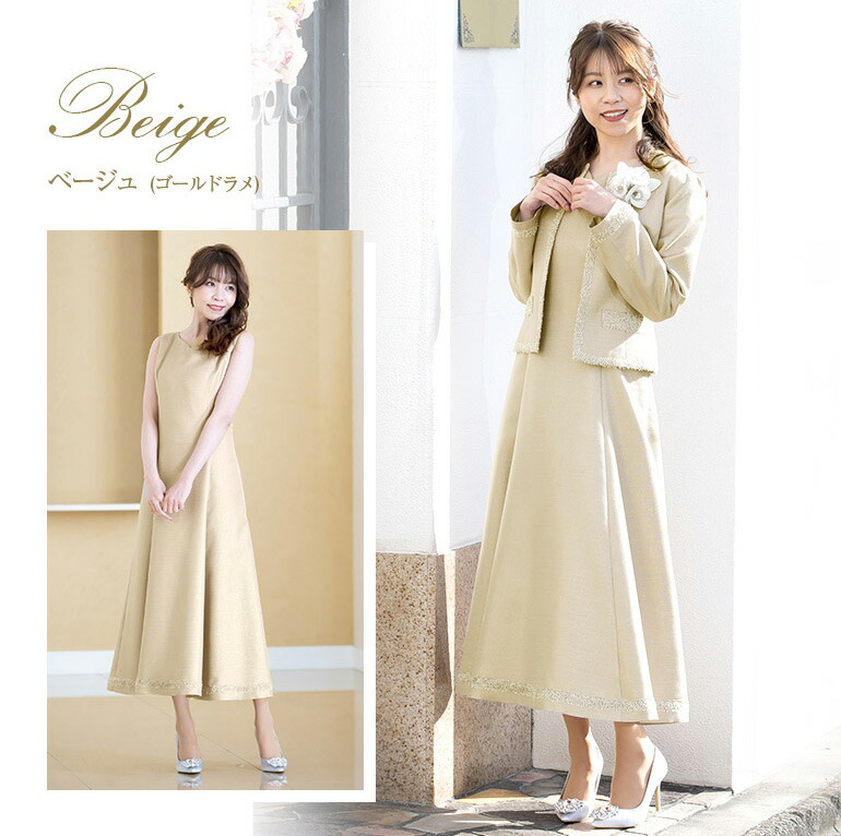 楽天市場】【安心の日本製】 結婚式 親族 母親 セットアップ ドレス