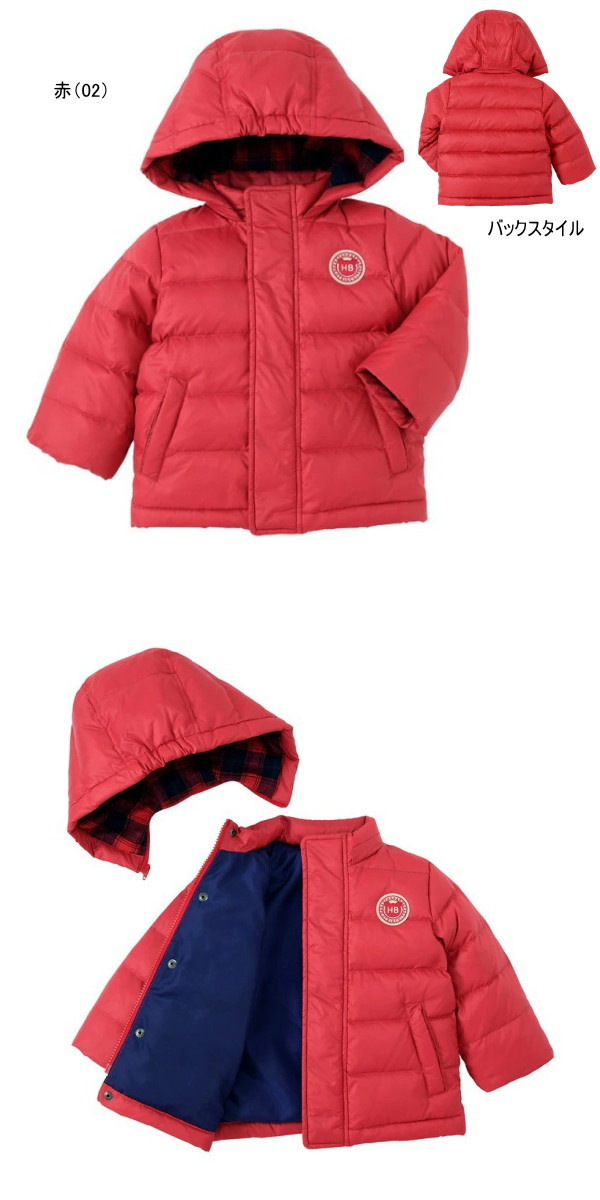 楽天市場】楽天スーパーSALE 50％OFF 半額ミキハウス ホットビスケッツ