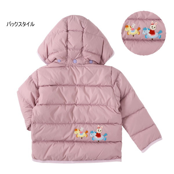 楽天市場】楽天スーパーSALE 50％OFF 半額 ミキハウス MIKIHOUSE