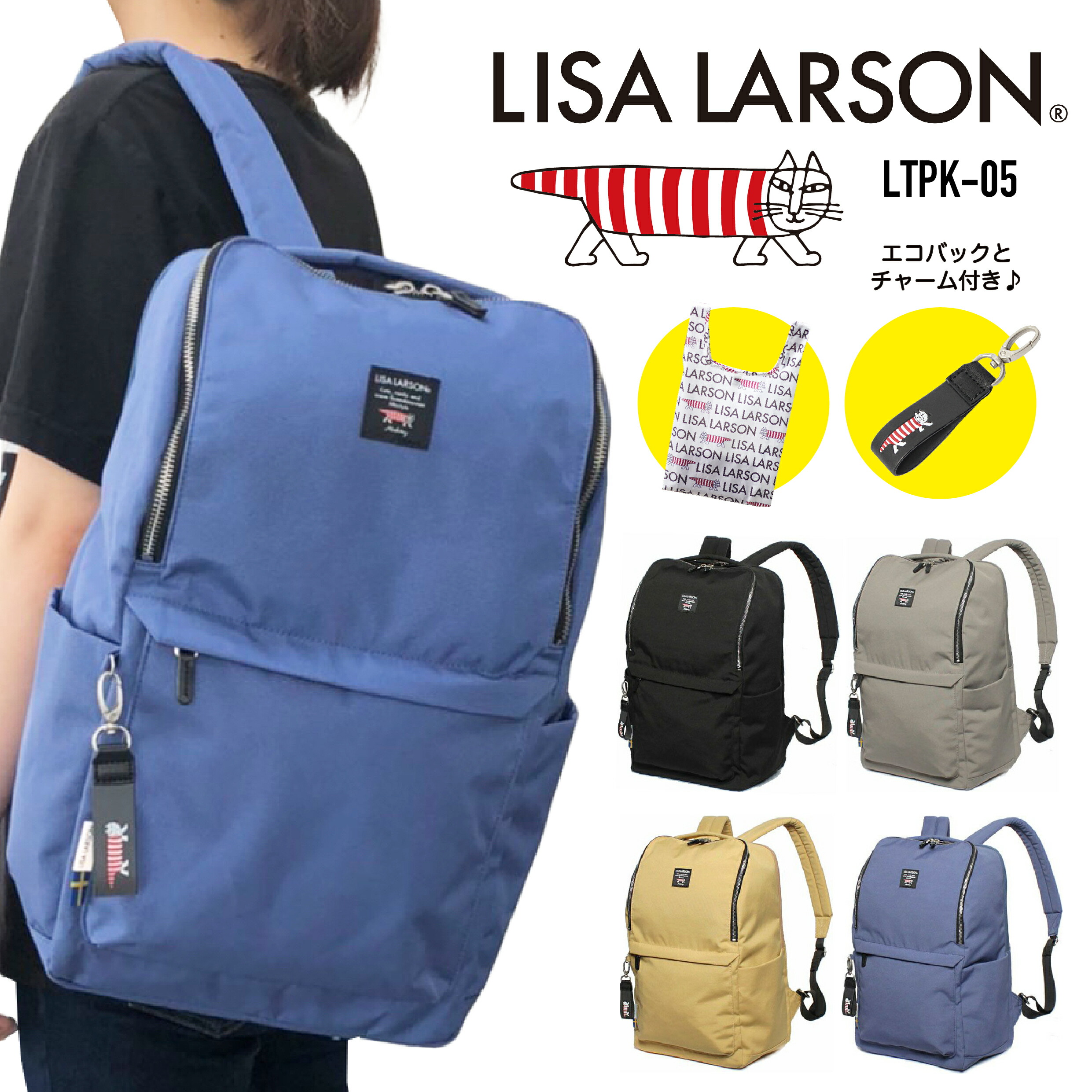 楽天市場】LISA LARSON リサラーソン リュックサック デイパック