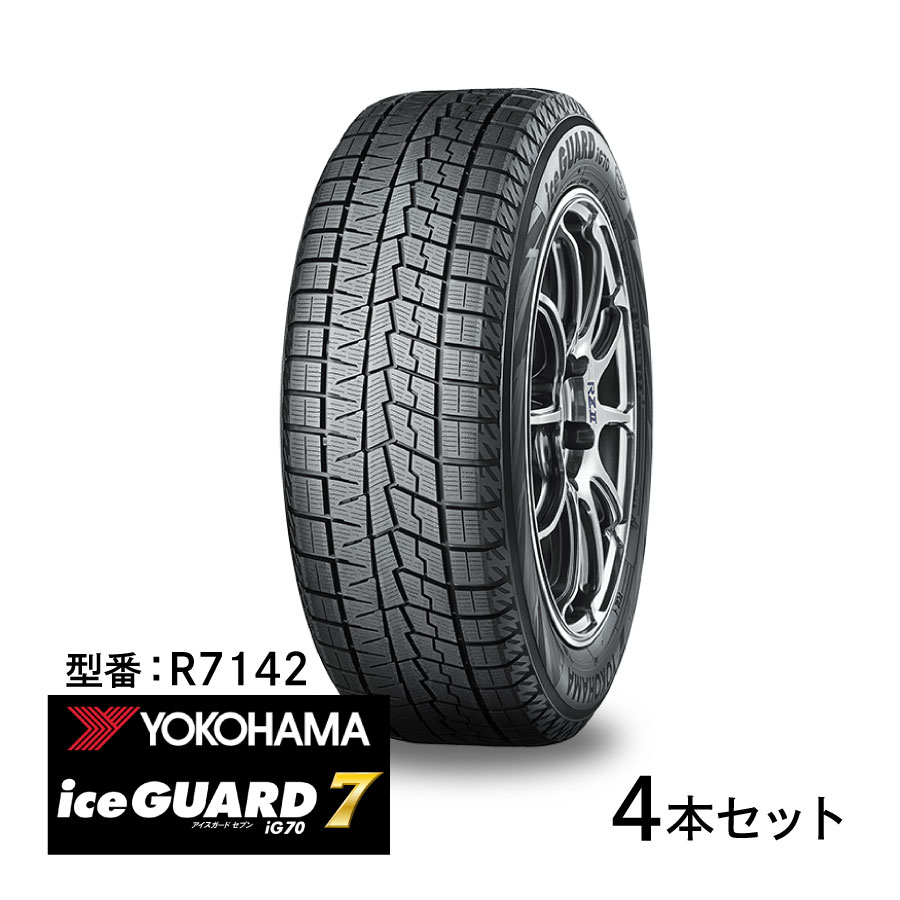 楽天市場】ヨコハマ 165／65r15 スタッドレスの通販