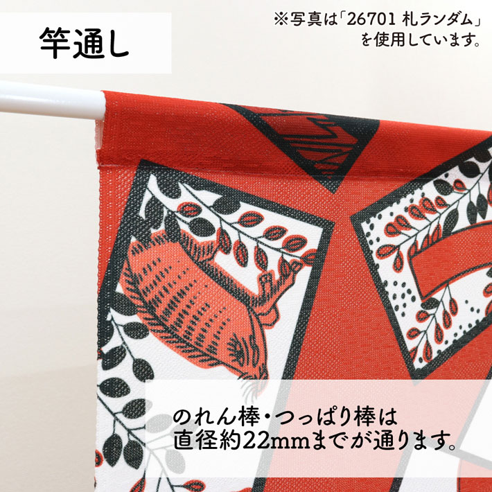 楽天市場】【ﾎﾟｲﾝﾄ3倍】のれん 花札 花かるた 85cm幅 150cm丈 和風