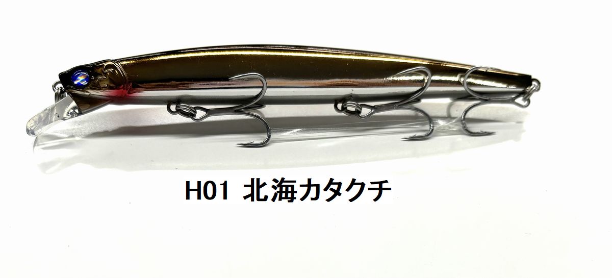 楽天市場】ブルーブルー 北海道限定ブローウィン140S Bloowin140S
