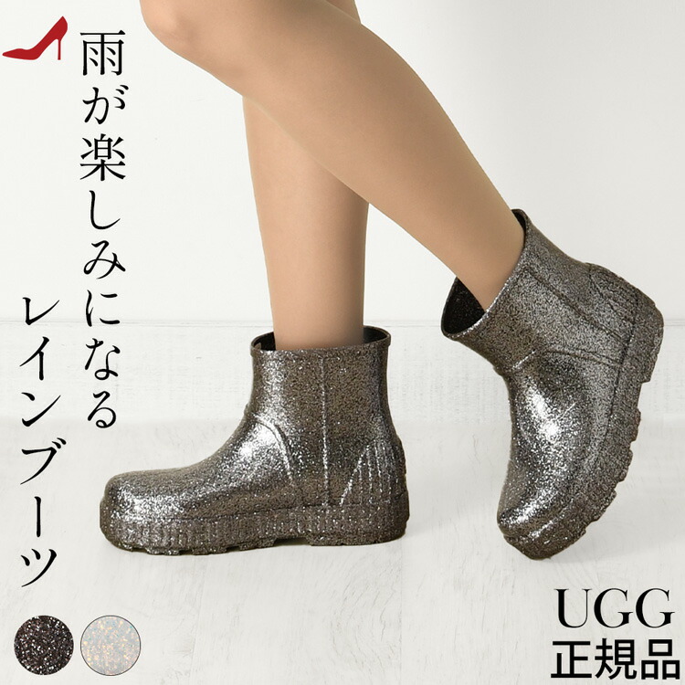 楽天市場】サイズ交換 送料無料 アグ UGG レインブーツ レディース