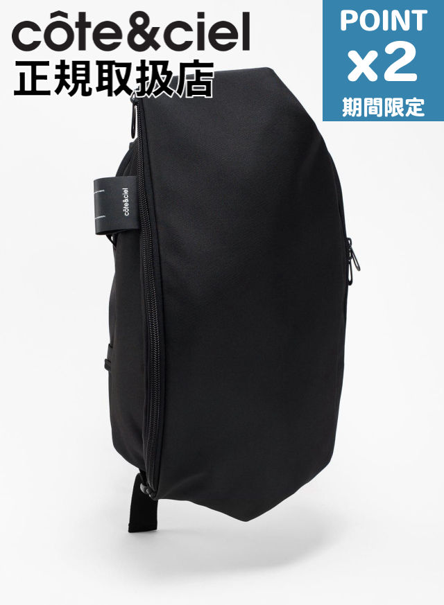 楽天市場】【公式】cote&ciel コートエシエル ISAR AIR EcoYarn Black