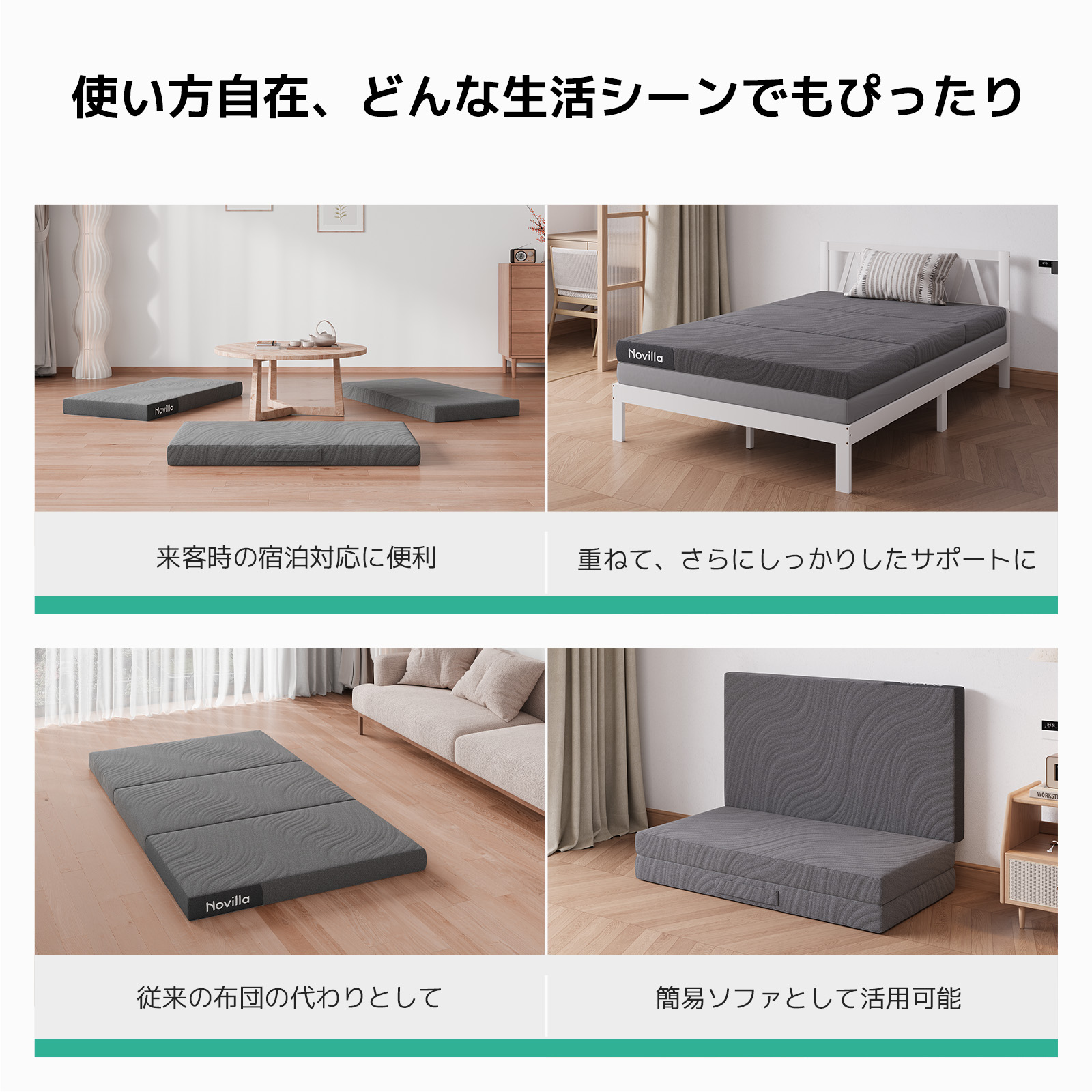楽天市場】【楽天スーパーSALE25％OFF&P5倍期間】Novilla マットレス