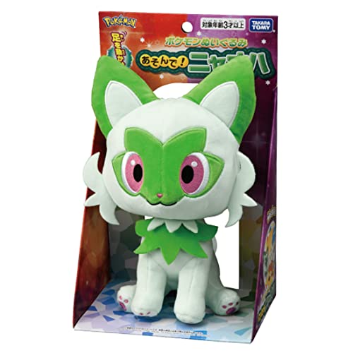 楽天市場】ポケモンぬいぐるみ ニャオハ : NRFオンラインショップ