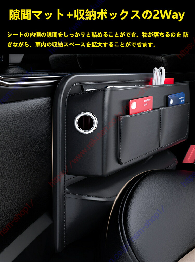 楽天市場】マツダ フレアクロスオーバー 車用サイド 収納ボックス 隙間