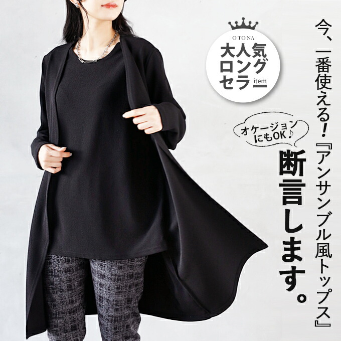 楽天市場】トップス レディース ブラック 春 秋 長袖 ドッキング