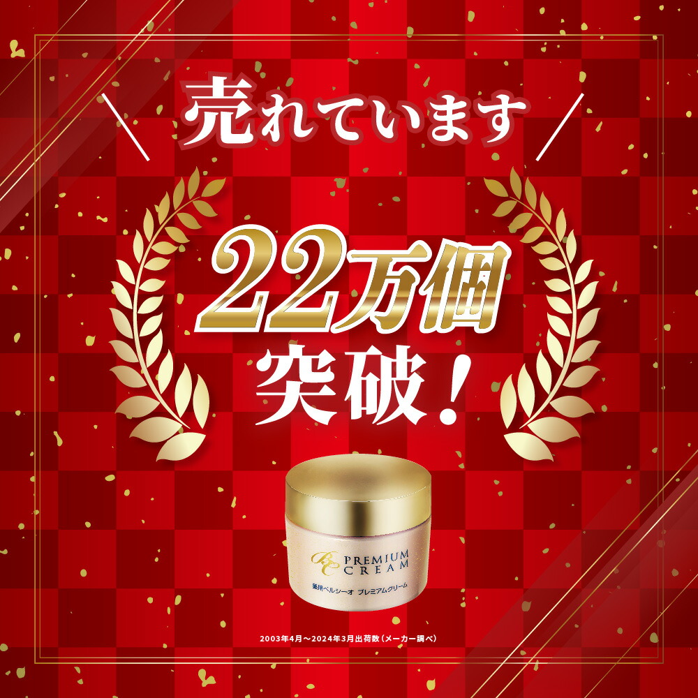 楽天市場】【よりどり2点以上で15%OFFクーポン対象】【 薬用ベルシーオ