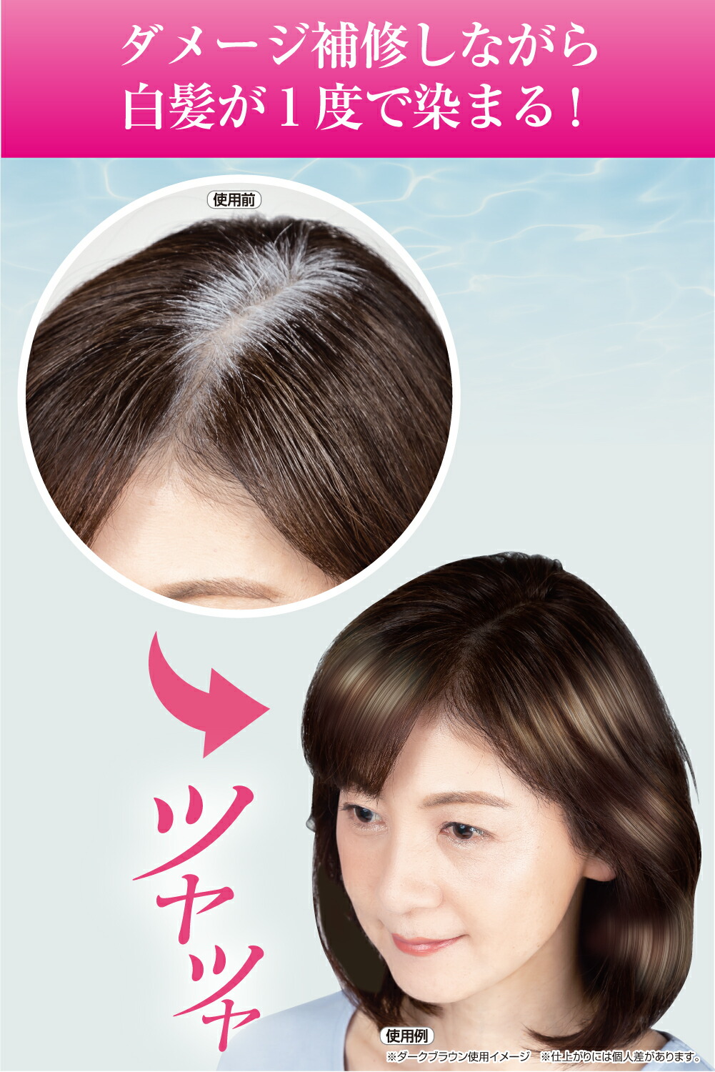 楽天市場】【 マリンボーテ グロスカラートリートメント 白髪用染毛料