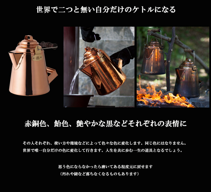 楽天市場】グランマーコッパーケトル 小 3.3L GRANDMA'S Copper Kettle