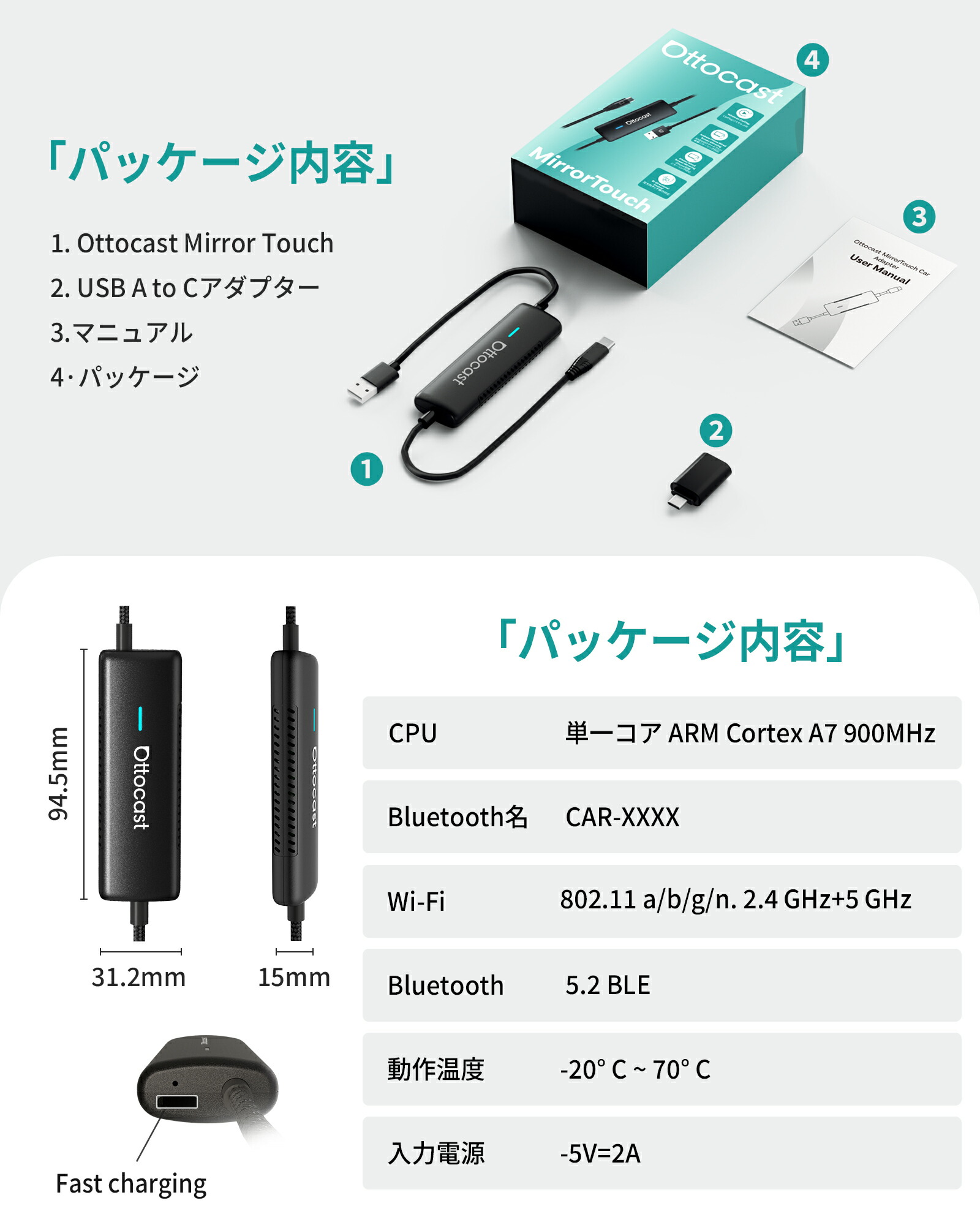 楽天市場】＼スーパーSALE 30%OFF／【公式店】オットキャスト Ottocast