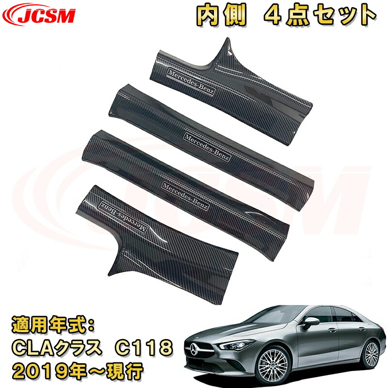 楽天市場】メルセデス ベンツ CLAクラス C118 2019年 サイド