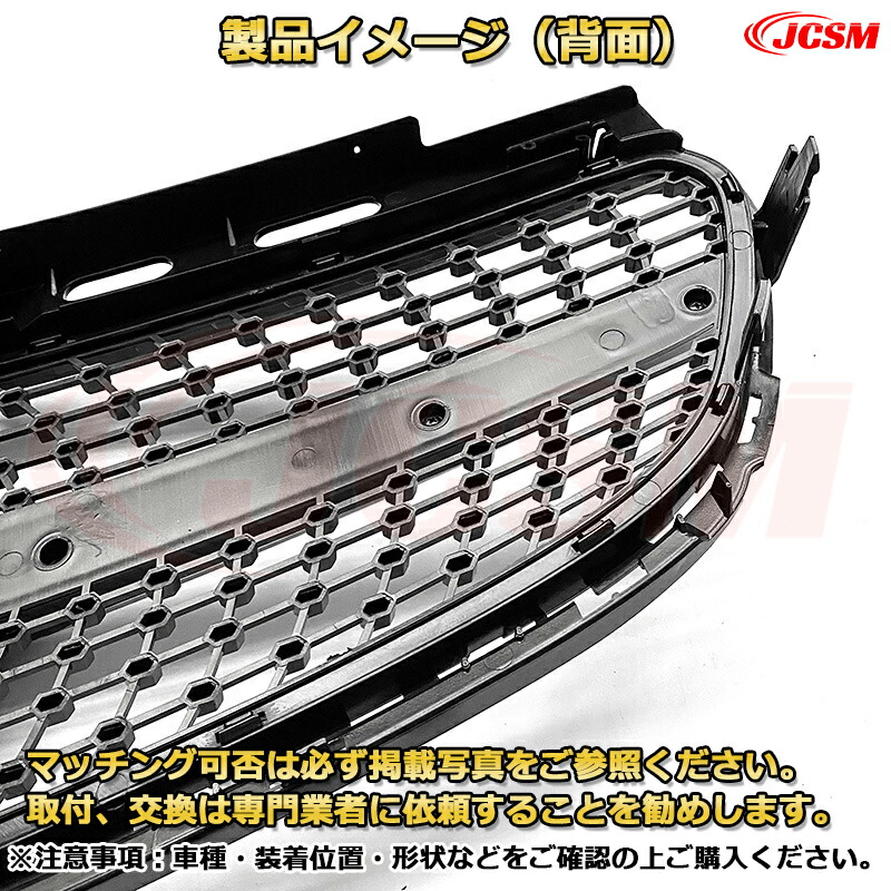 楽天市場】フロントグリル 交換用 ベンツ Eクラス E220 E250 E400 E550