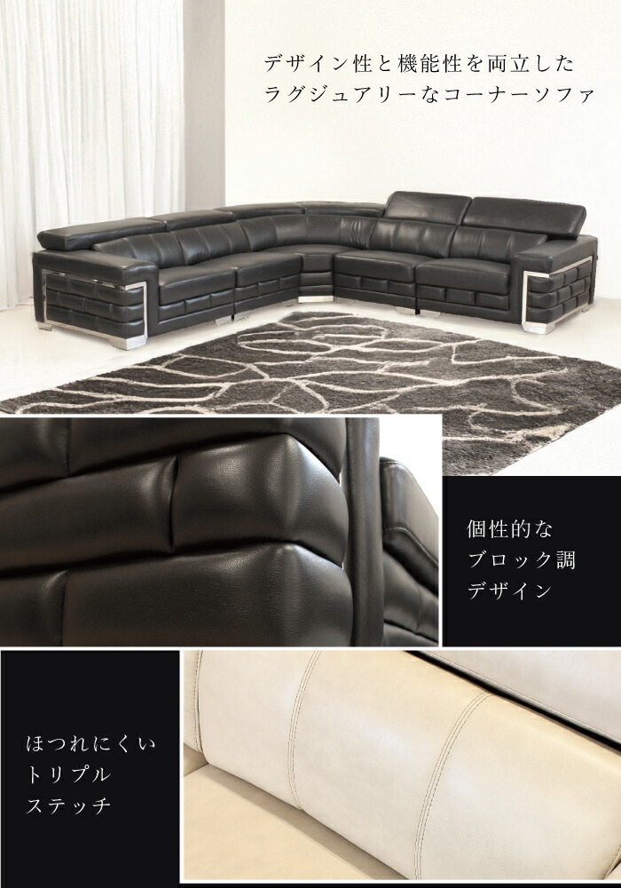 楽天市場】【開梱設置付き】 ソファ コーナーソファ 5点セット 本革 総
