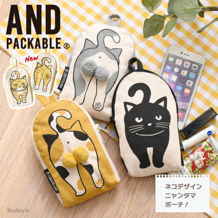 楽天市場】最大1000円OFFクーポン配布☆AND PACKABLE アンドパッカブル