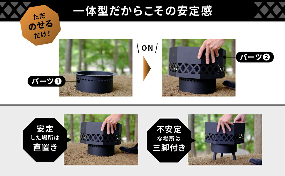 楽天市場】オクタゴンブラック 二次燃焼 無煙 焚き火台 焚火台