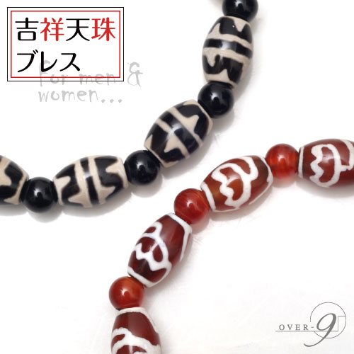 天珠 組み合わせ」の人気商品一覧 | 安い商品を通販サイトから探す