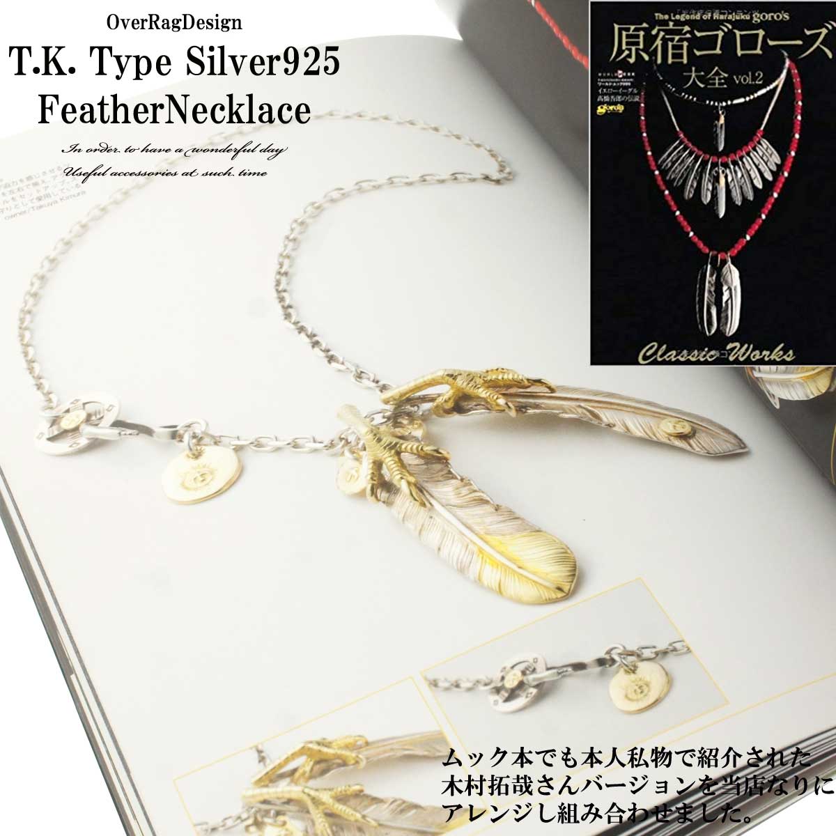 楽天市場】再再入荷！ メンズ ネックレス ペンダント 木村拓哉さん愛用