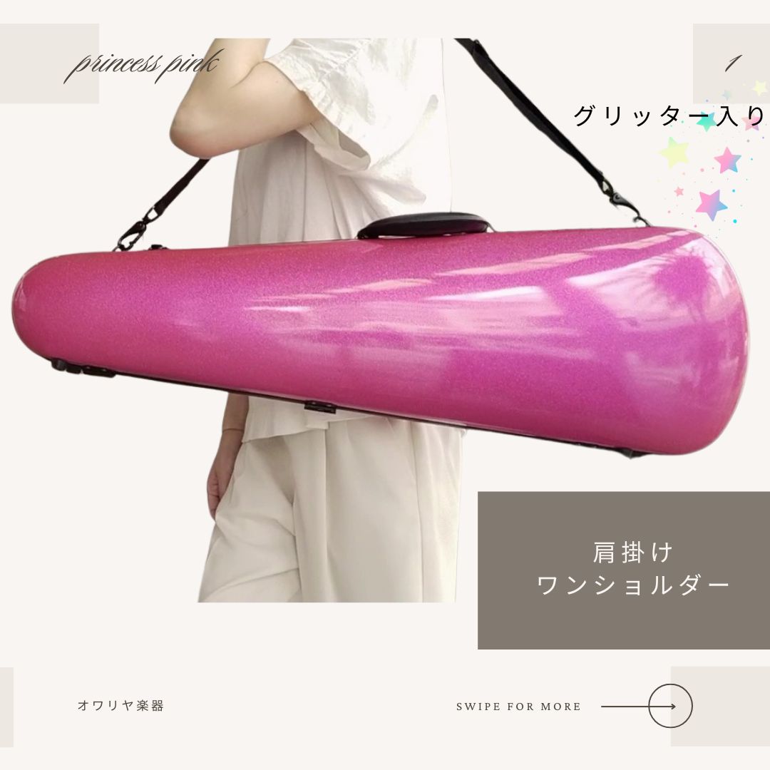 楽天市場】バイオリンケース 4/4サイズ 防水軽量 ピンク・プリンセス