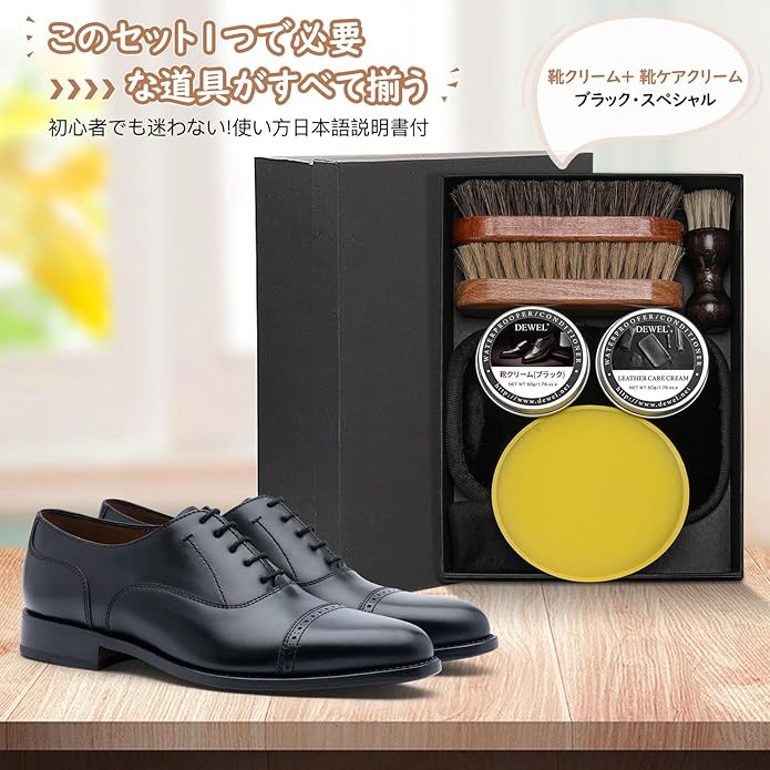 楽天市場】【2月末SALE！15％OFF券付】 靴磨きセット シューケアセット
