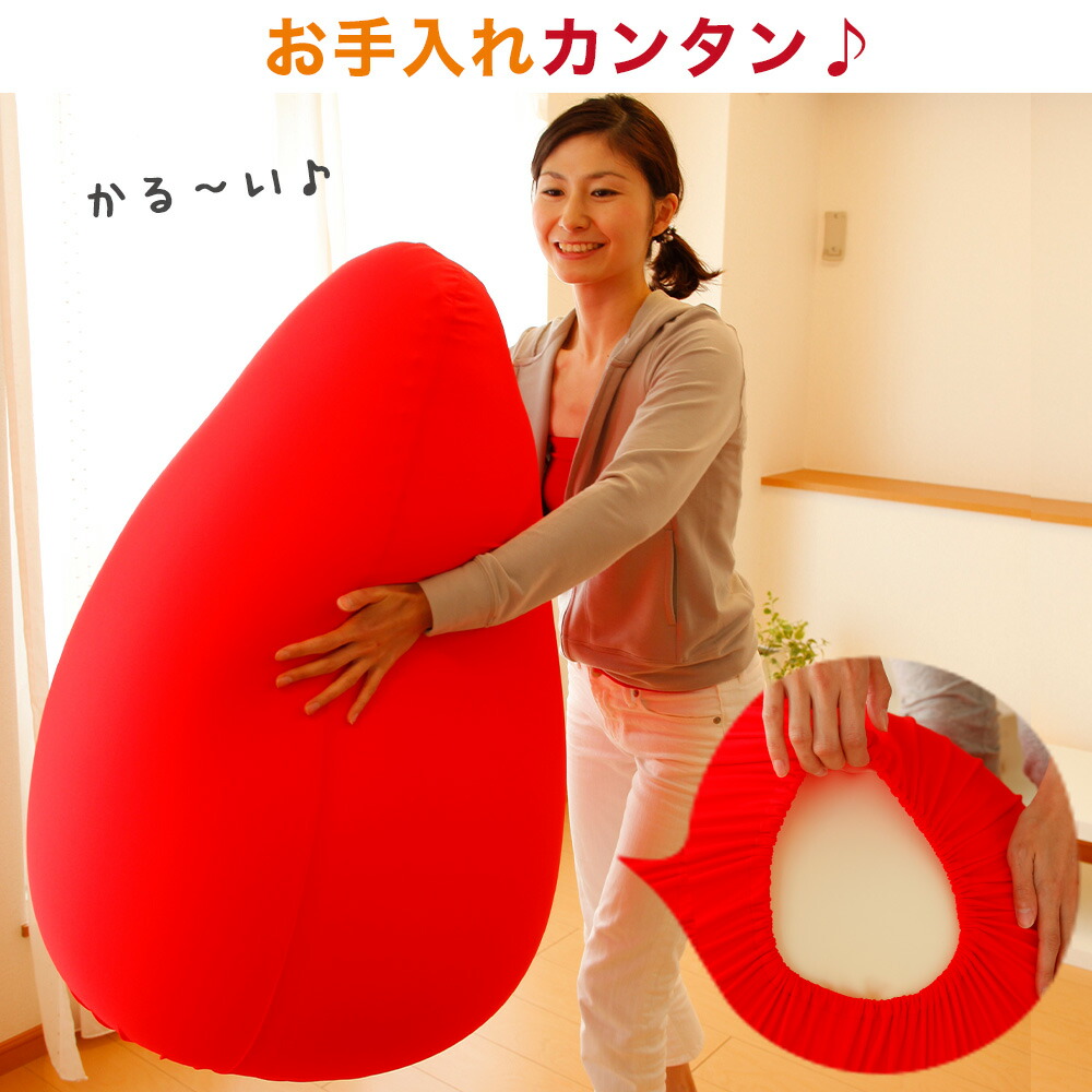 楽天市場】ビーズソファ 王様の腰掛け （カバー付） オリーブグリーン