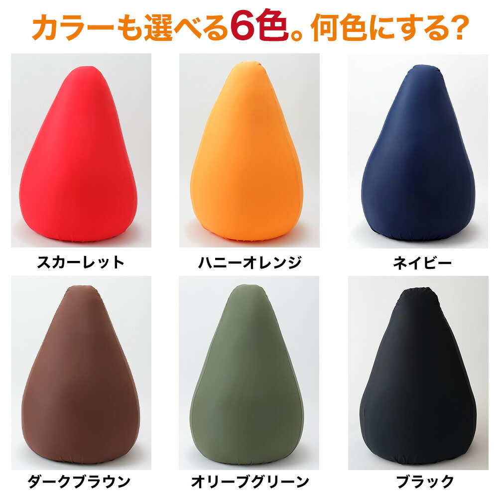 楽天市場】ビーズソファ 王様の腰掛け （カバー付） オリーブグリーン