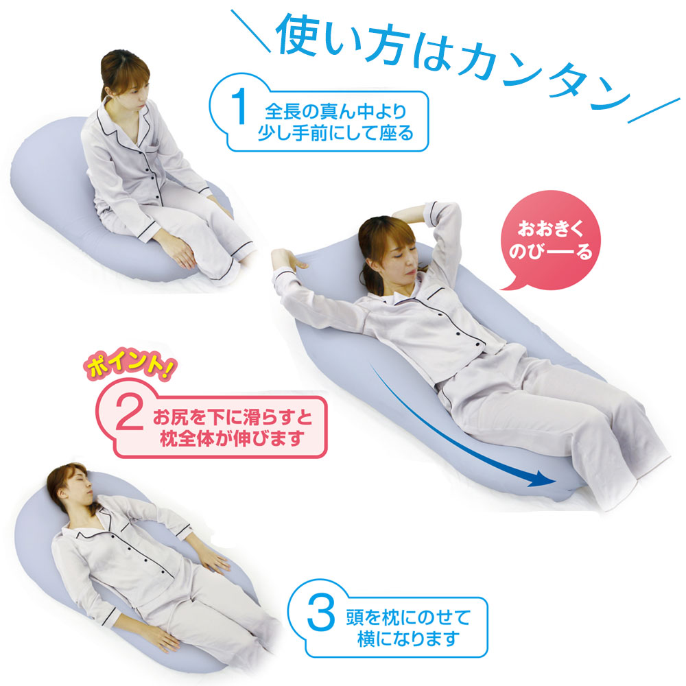 楽天市場】＼スーパーSALE ポイントUP中／MOGU 雲にのる夢枕 雲のよう