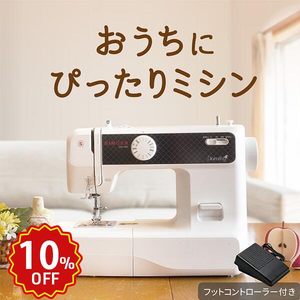 楽天市場】【スーパーセール限定クーポン！9日まで！】【10％OFF！3/4