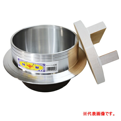 楽天市場】羽釜26cm(2.3升) 木蓋28cm付き アルミ製 : オアシスプラス