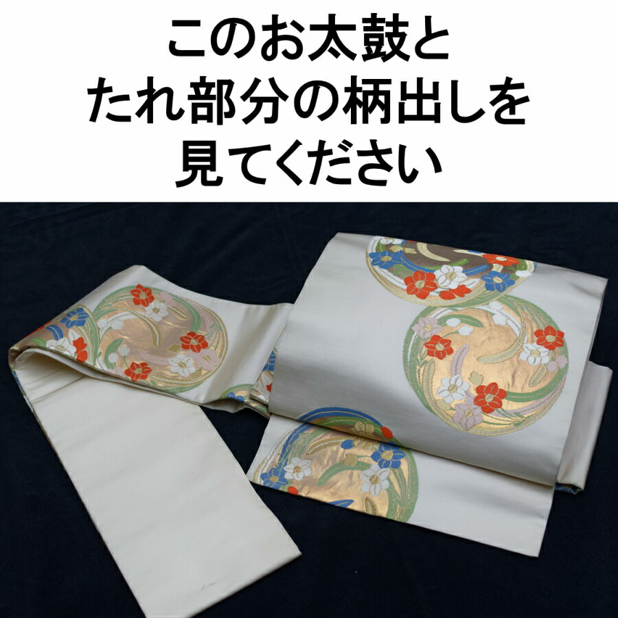 楽天市場】『作り帯』 お太鼓 二重太鼓 「ノーカット 作り帯 加工