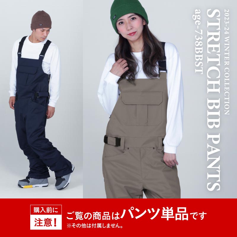 楽天市場】スノーボードウェア スキーウェア ビブパンツ メンズ