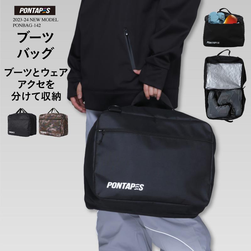 楽天市場】スノーボード 3点セット（ブーツバッグ｜バッグ・ケース