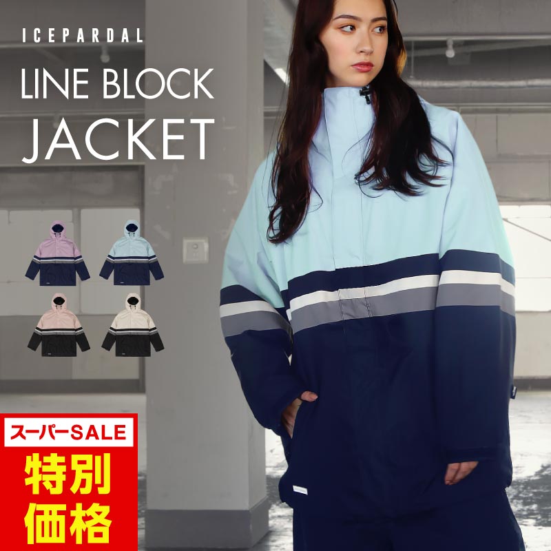 楽天市場】スノーボードウェア スキーウェア レディース ジャケット