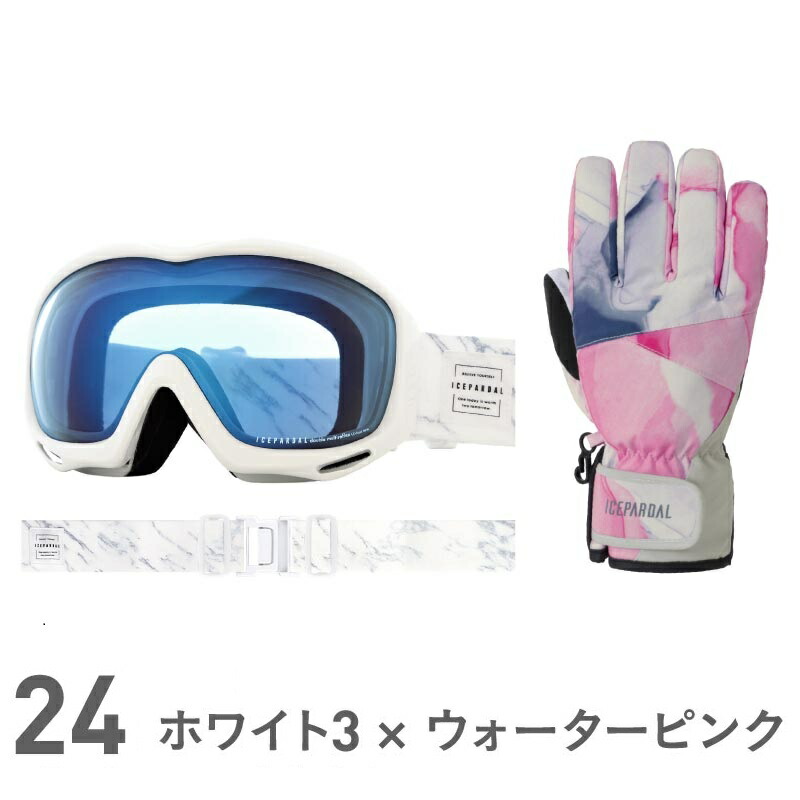 楽天市場】《グローブセットなら4,480円》 スノーボード スキー