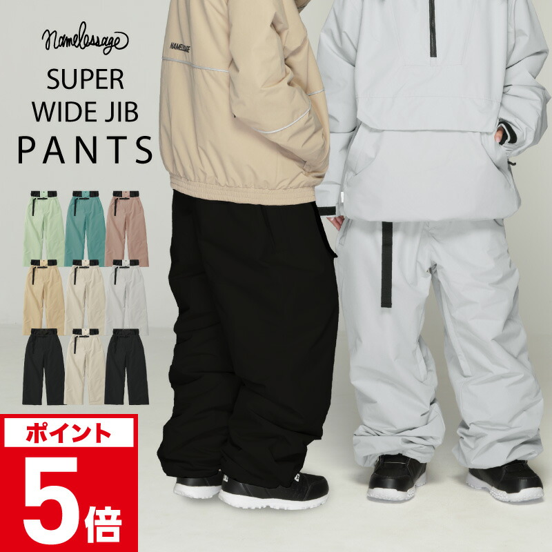楽天市場】スノーボードウェア スキーウェア パンツ メンズ レディース