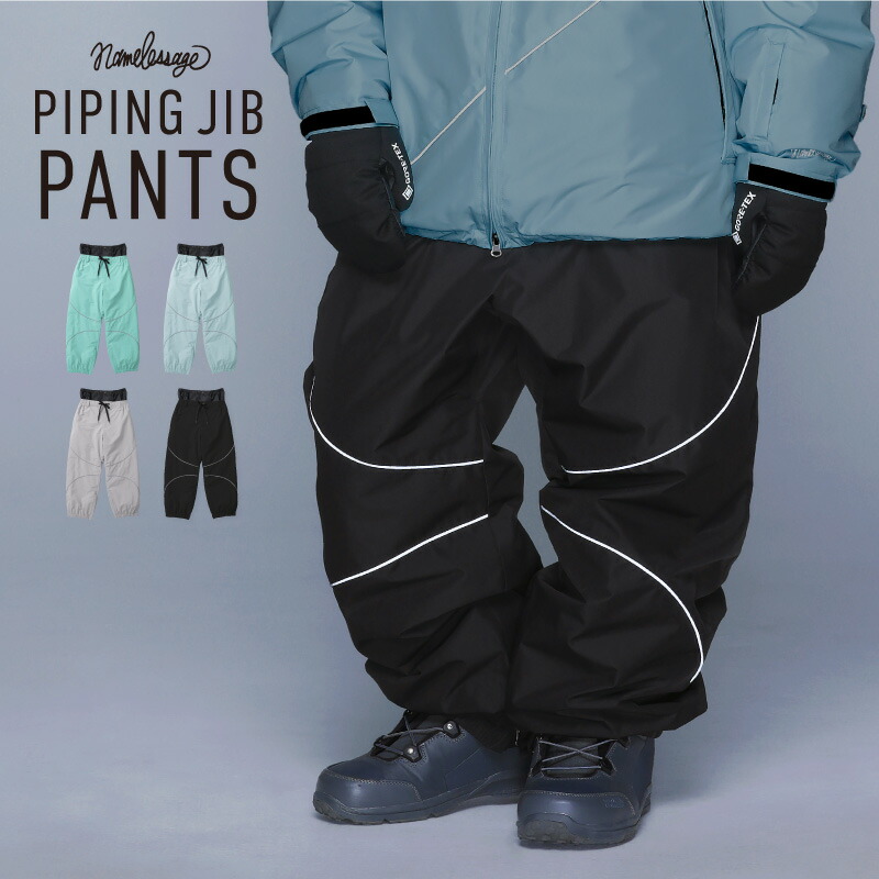 楽天市場】スノーボードウェア メンズ レディース パンツ 単品 スキー